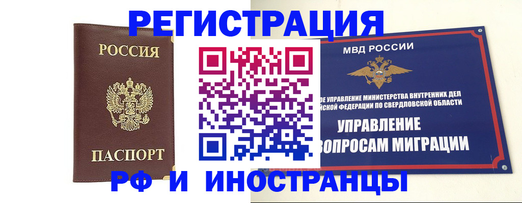 временная регистрация госуслуги в Нальчике